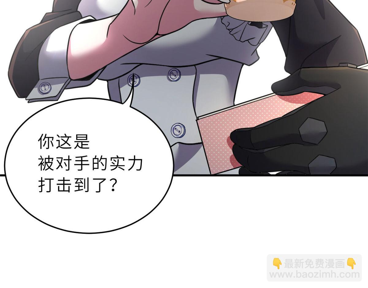 86 不动琉璃身60