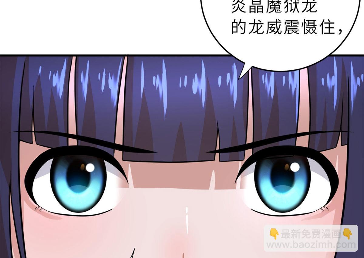 86 不动琉璃身67