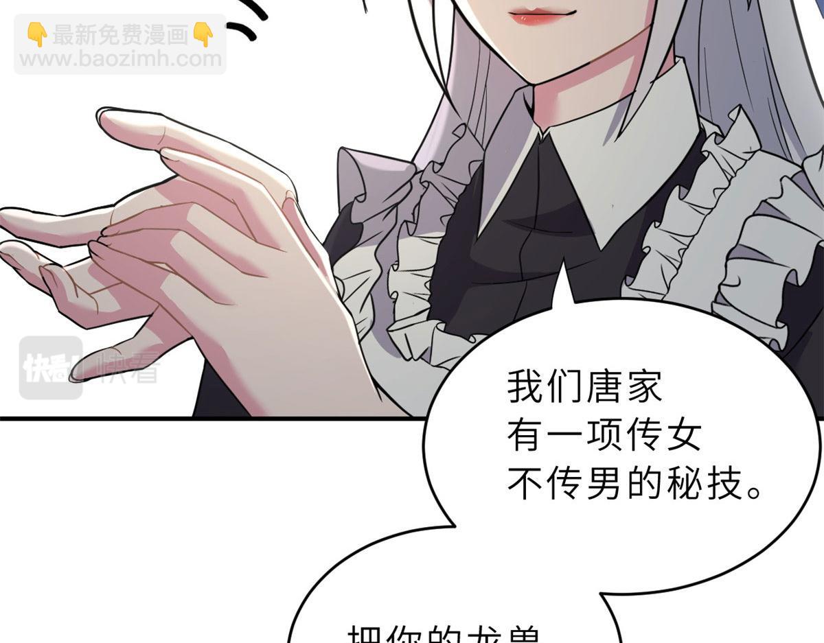86 不动琉璃身73