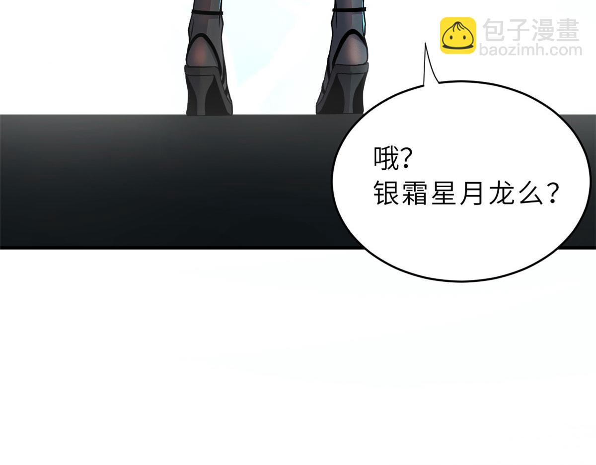 86 不动琉璃身90
