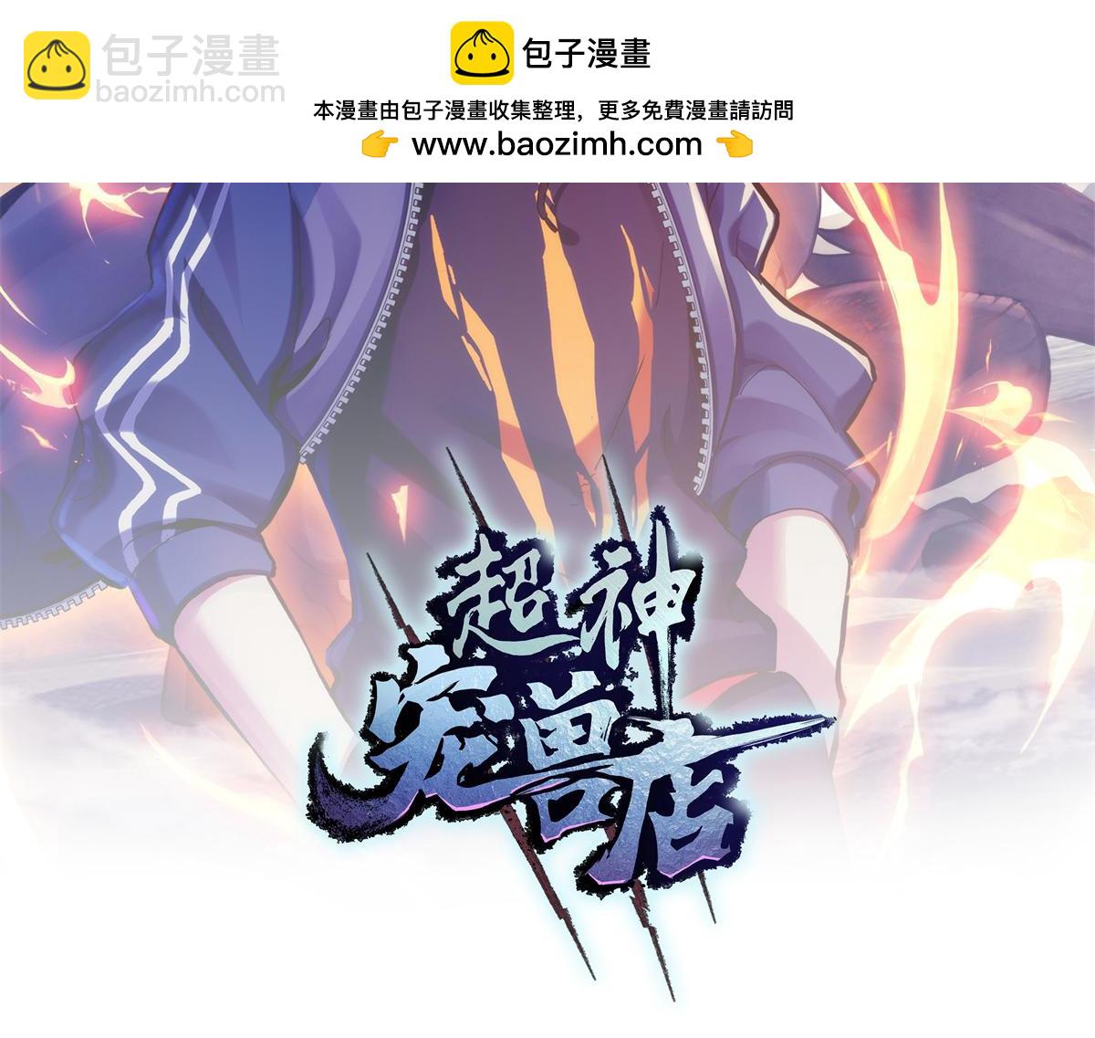 96 星空来敌1