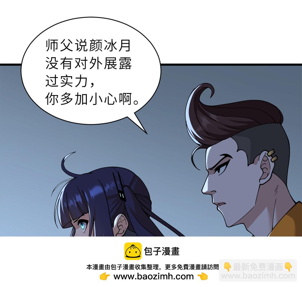 96 星空来敌103