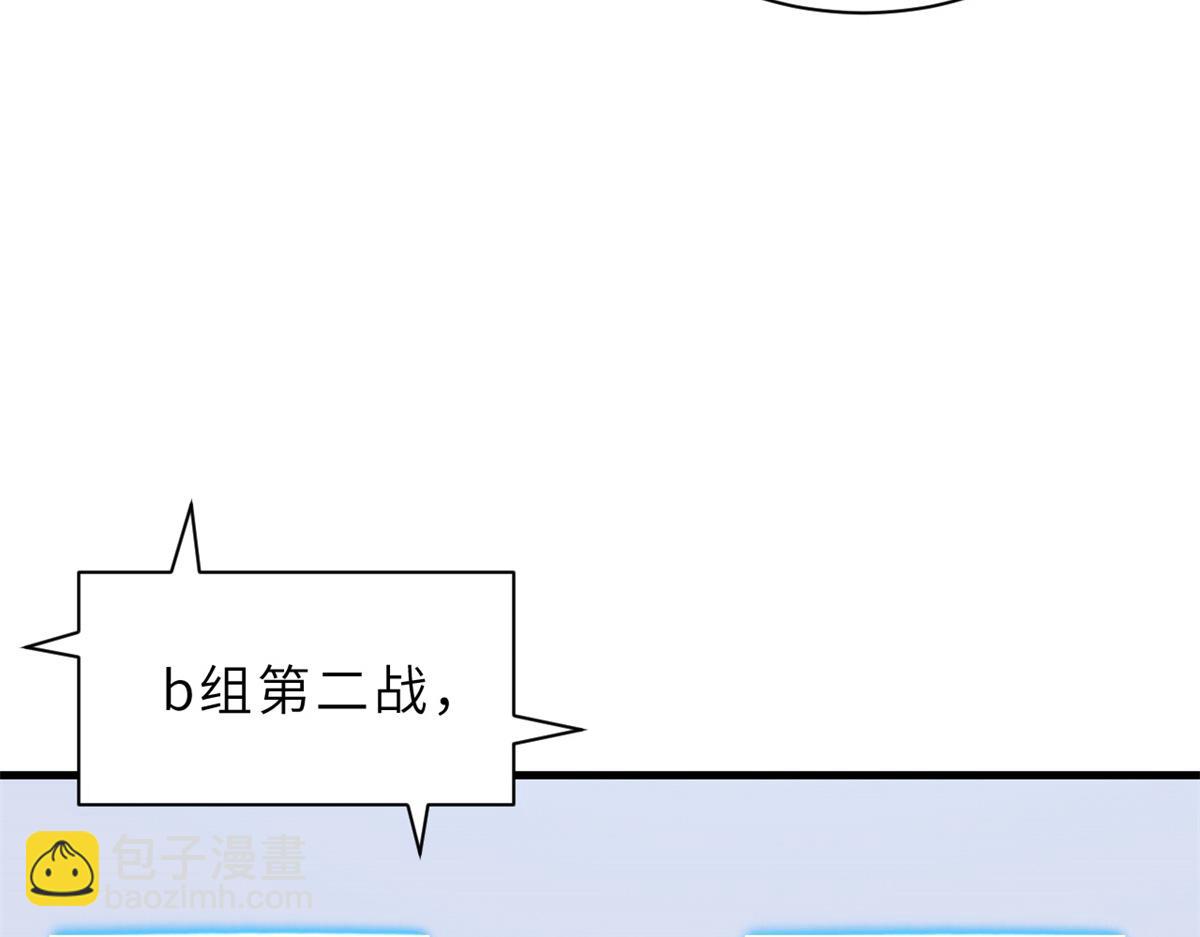 96 星空来敌104