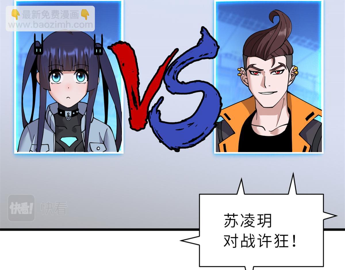 96 星空来敌105