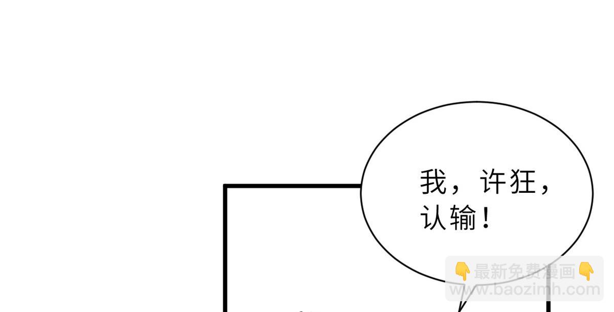 96 星空来敌109