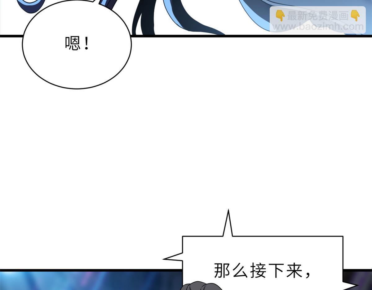 96 星空来敌113