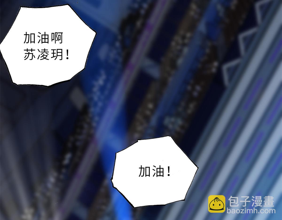 96 星空来敌116