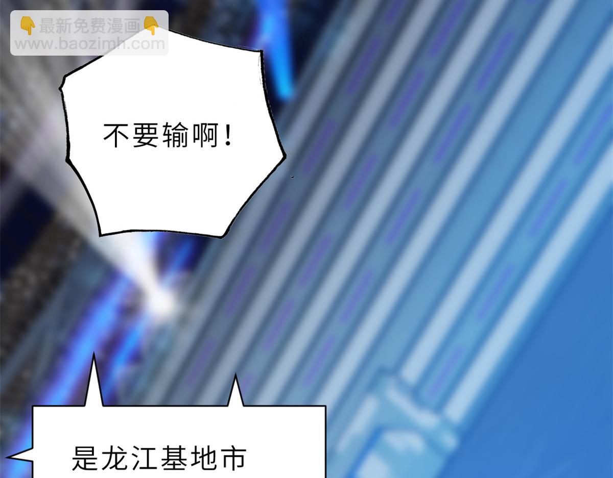 96 星空来敌117