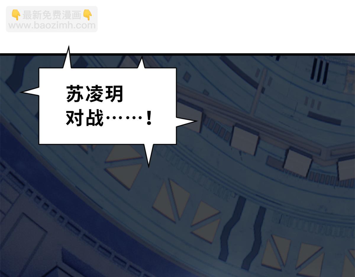 96 星空来敌119