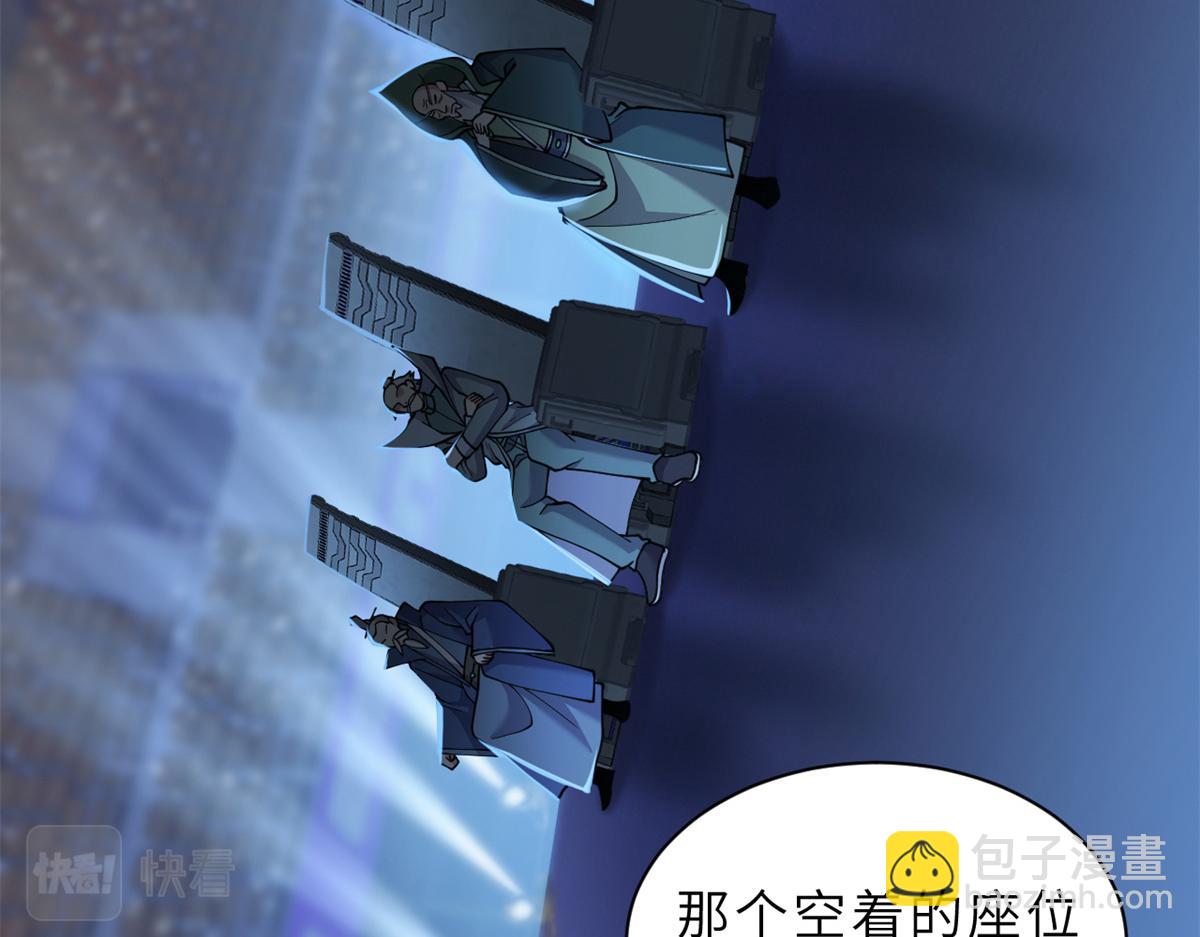 96 星空来敌13