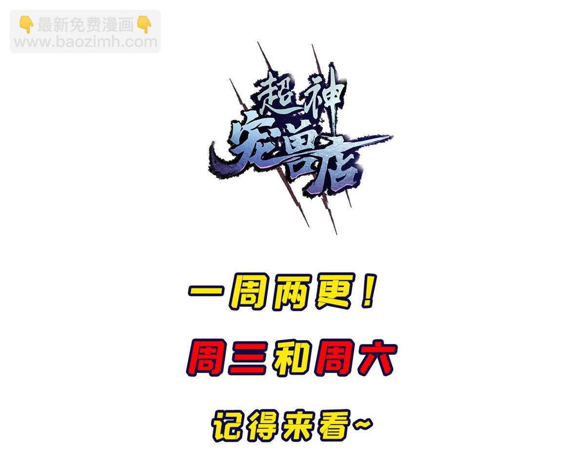 96 星空来敌131