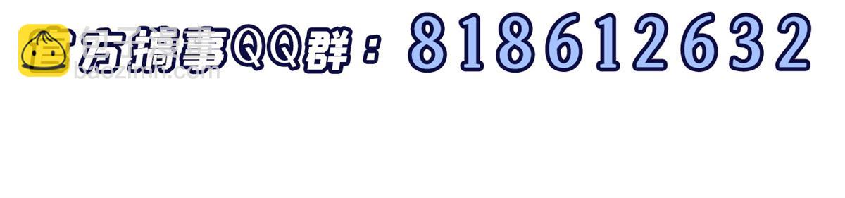 96 星空来敌132