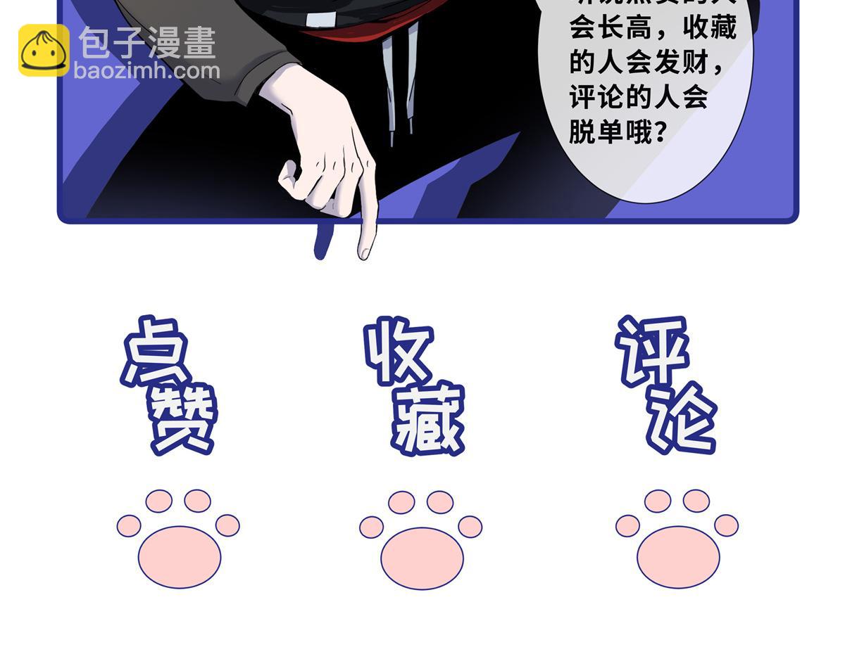 96 星空来敌134