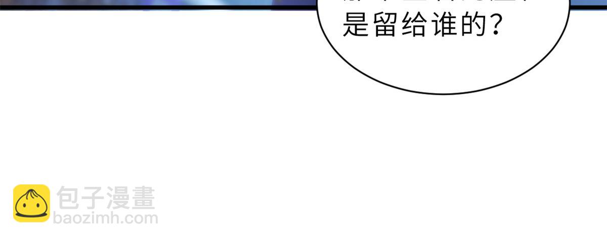 96 星空来敌14