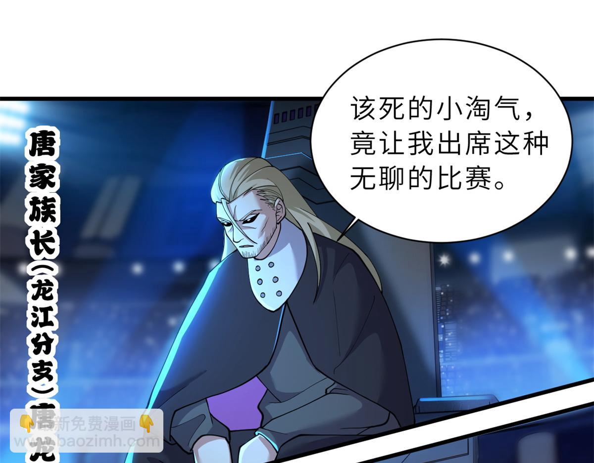 96 星空来敌15