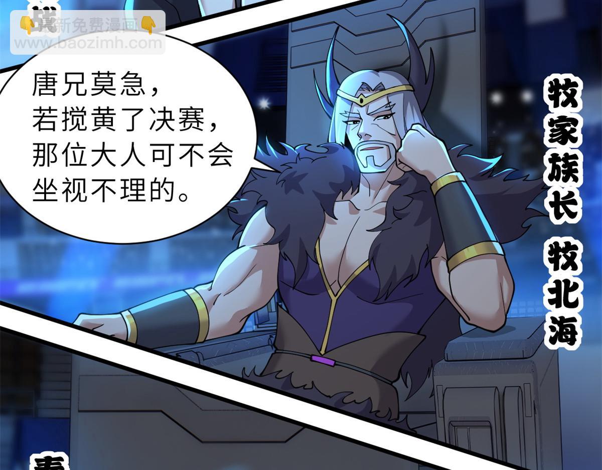 96 星空来敌16