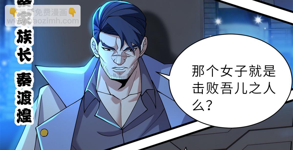 96 星空来敌17