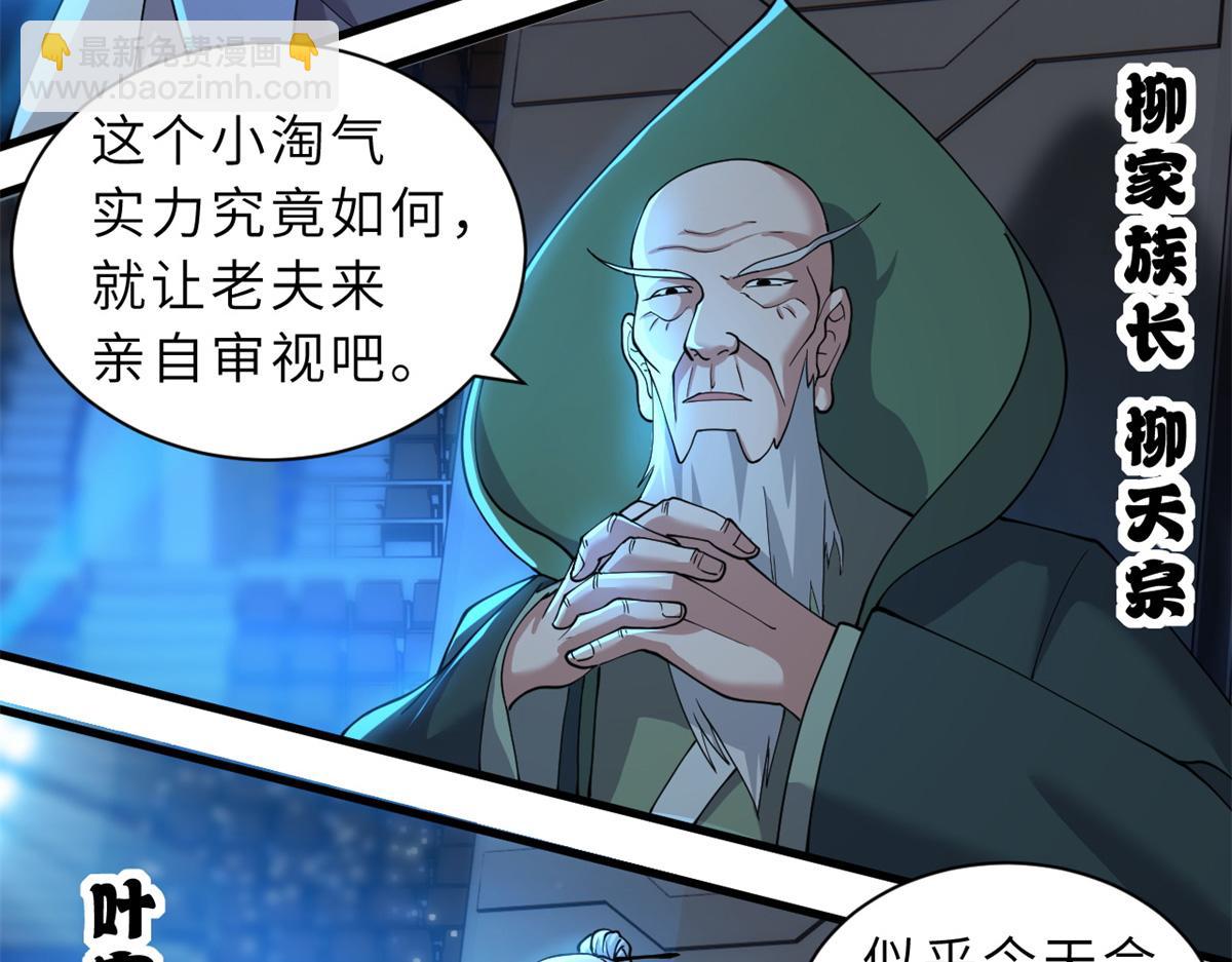 96 星空来敌18