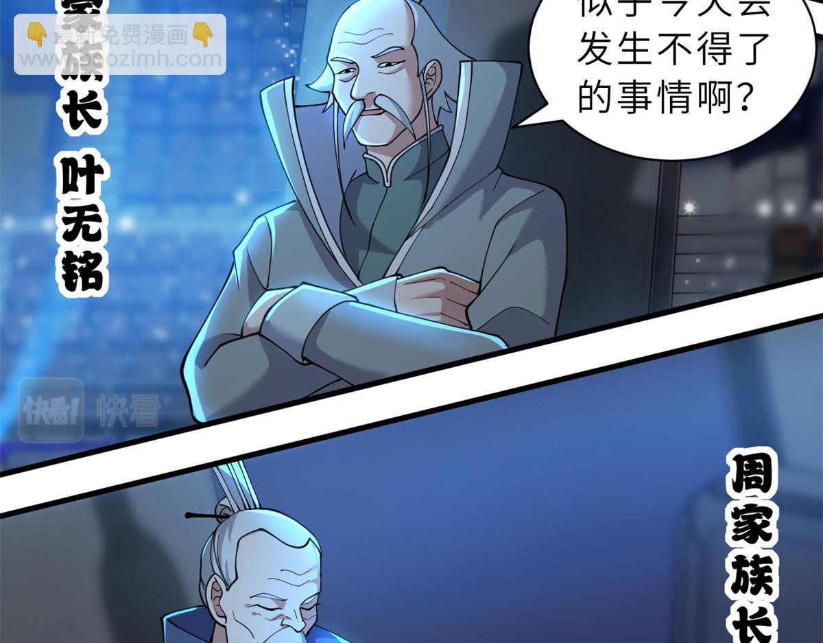 96 星空来敌19