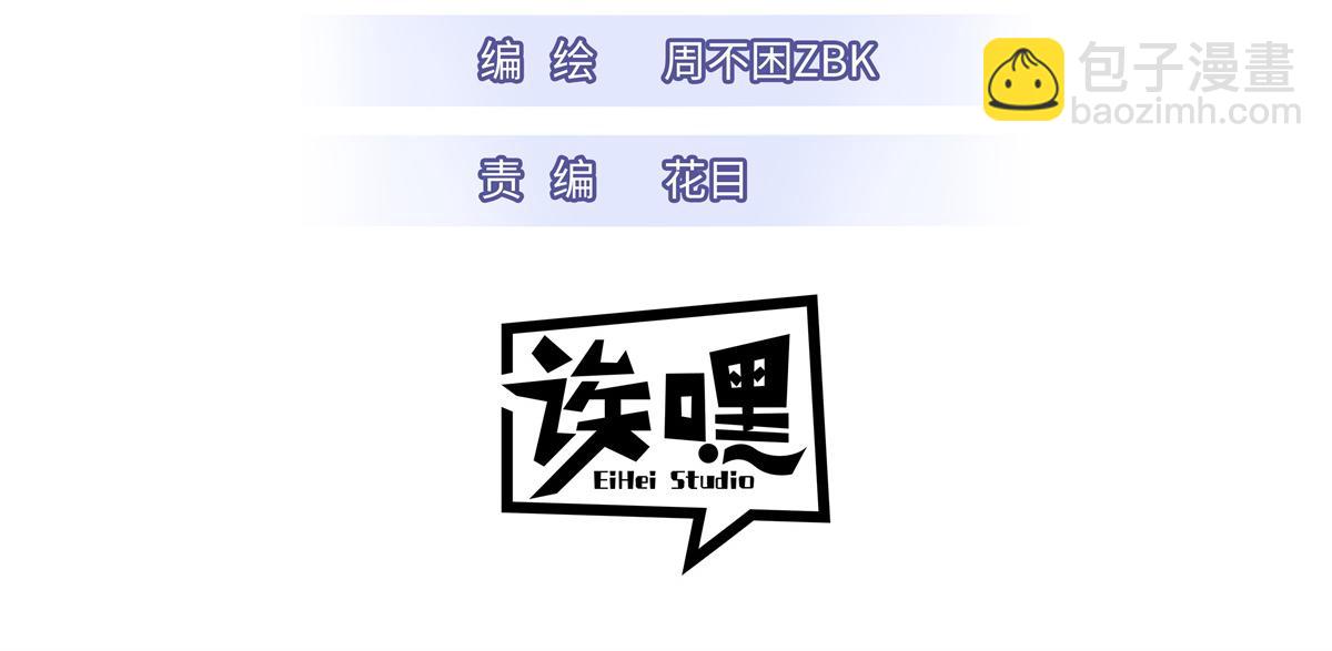 96 星空来敌2
