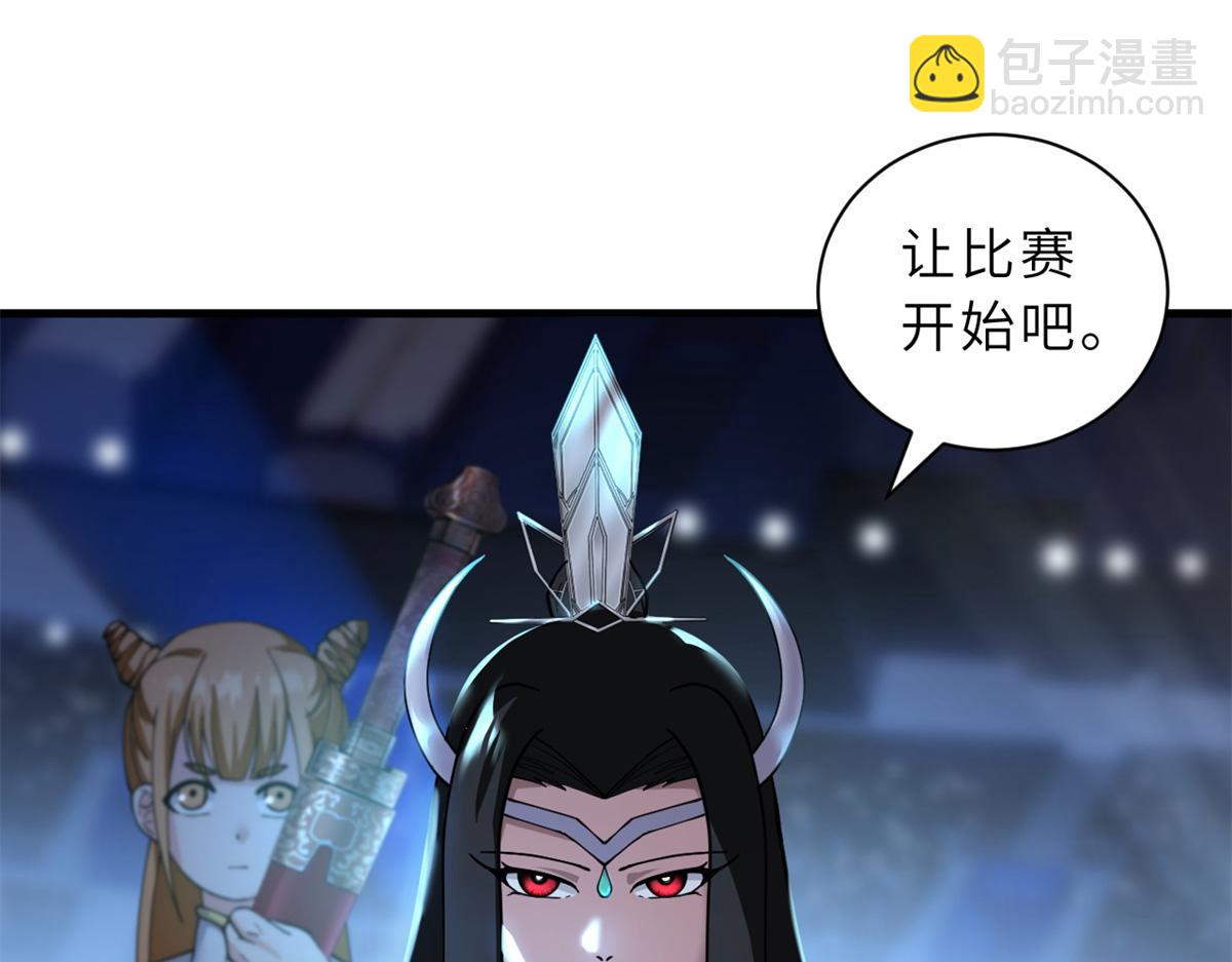 96 星空来敌27