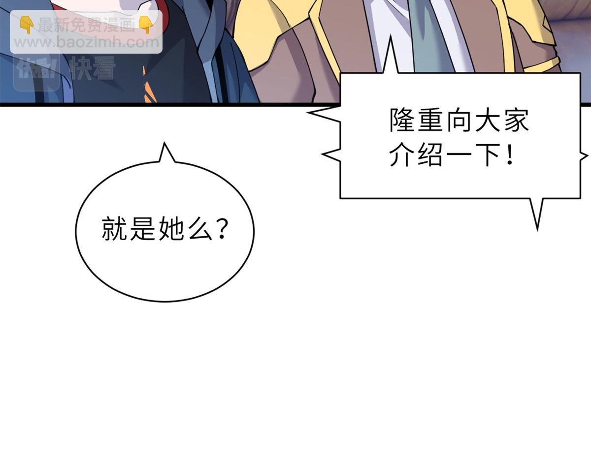 96 星空来敌31