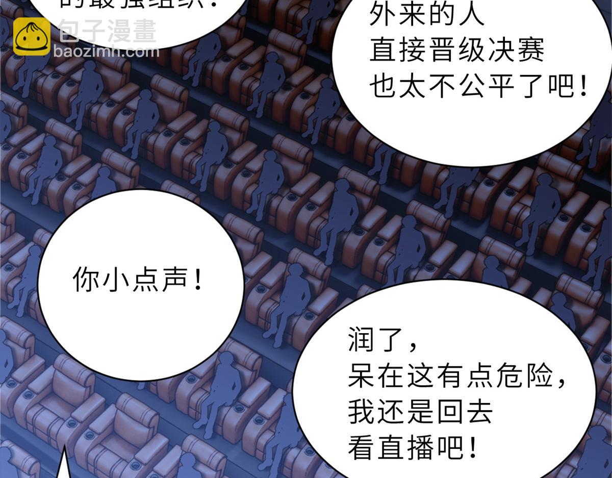 96 星空来敌37