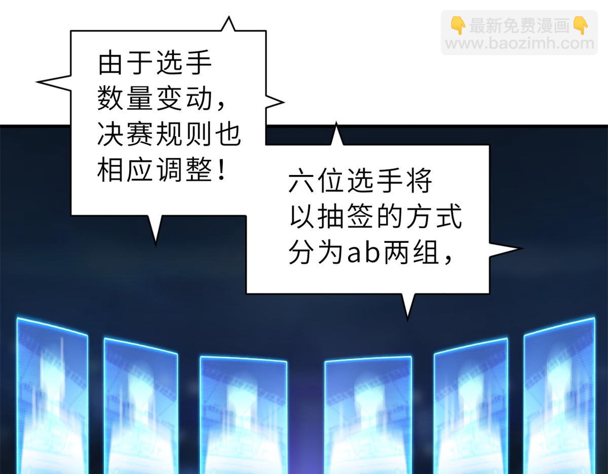 96 星空来敌39