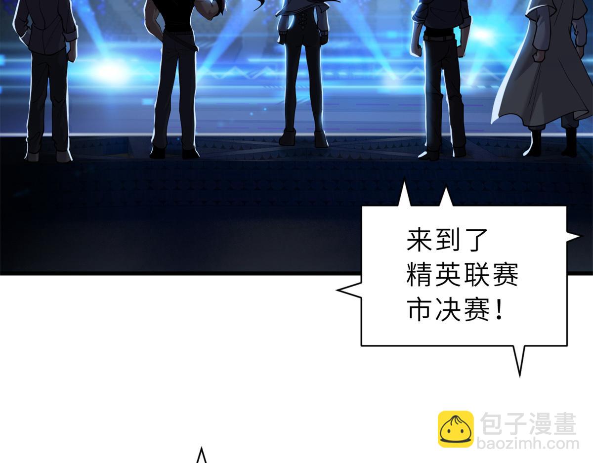 96 星空来敌4