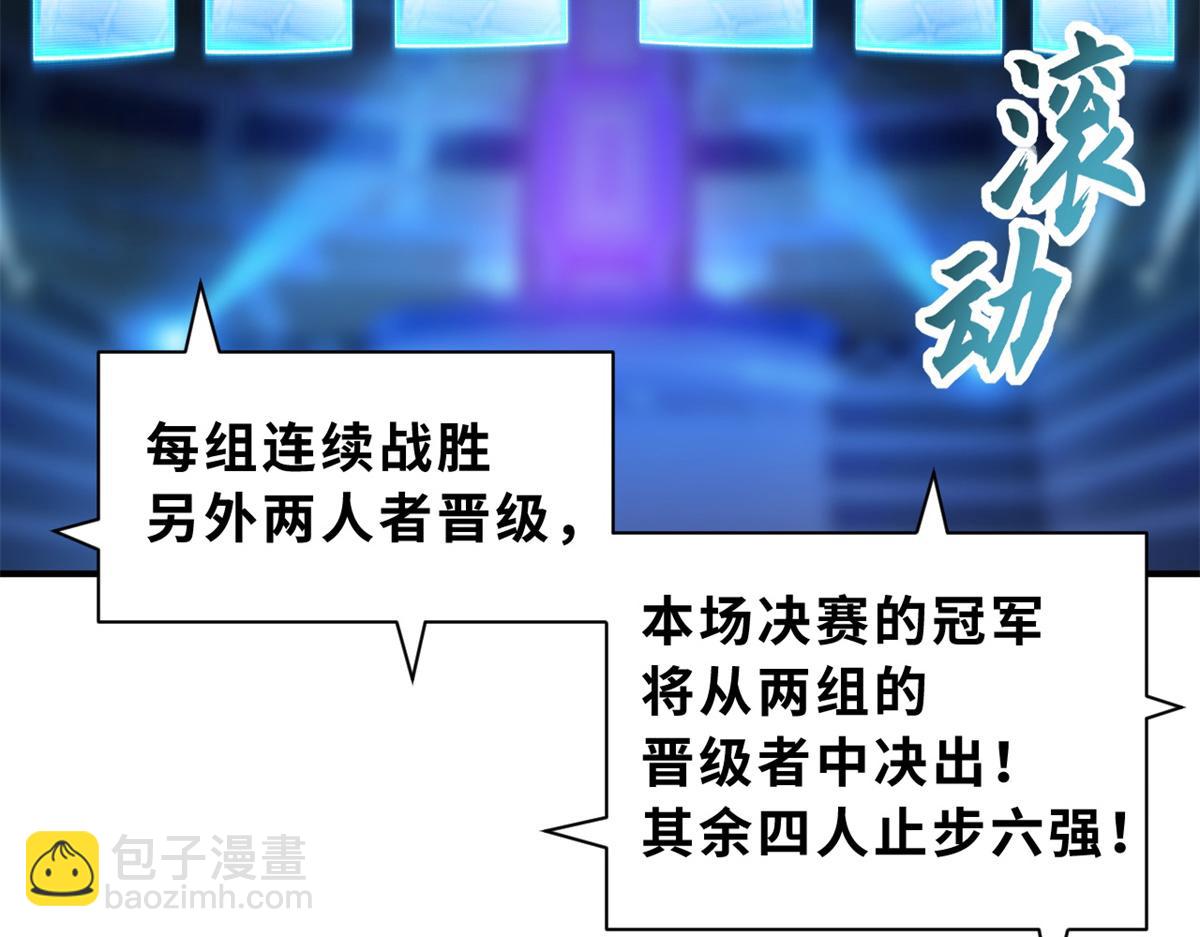 96 星空来敌40