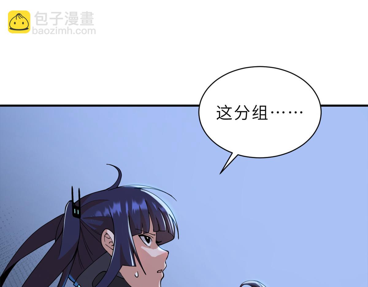 96 星空来敌42