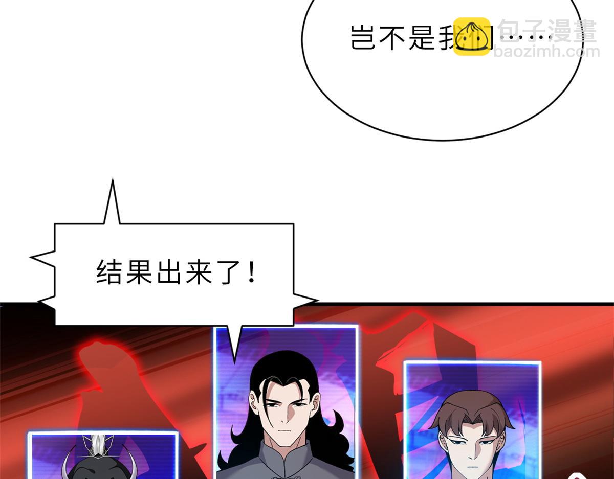 96 星空来敌45