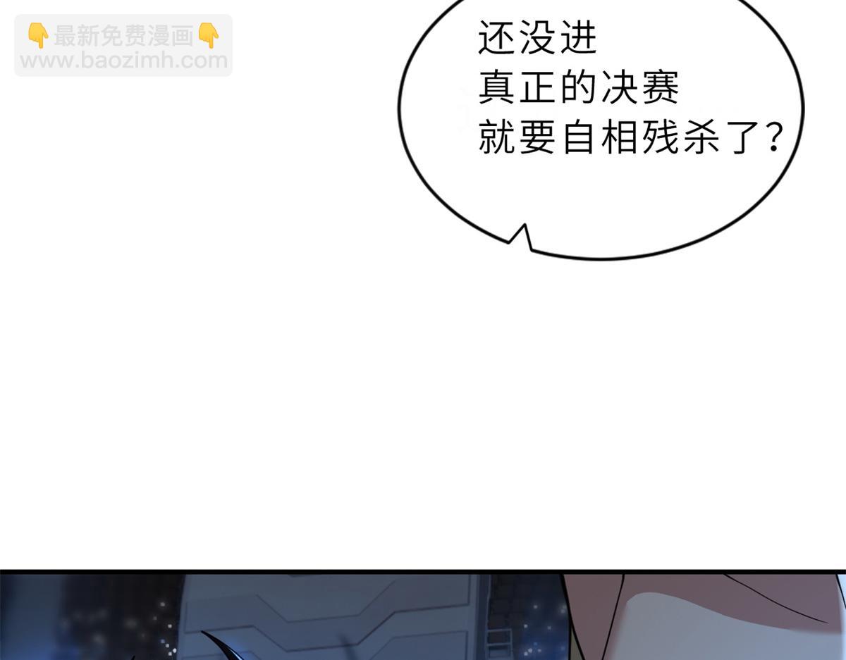 96 星空来敌48