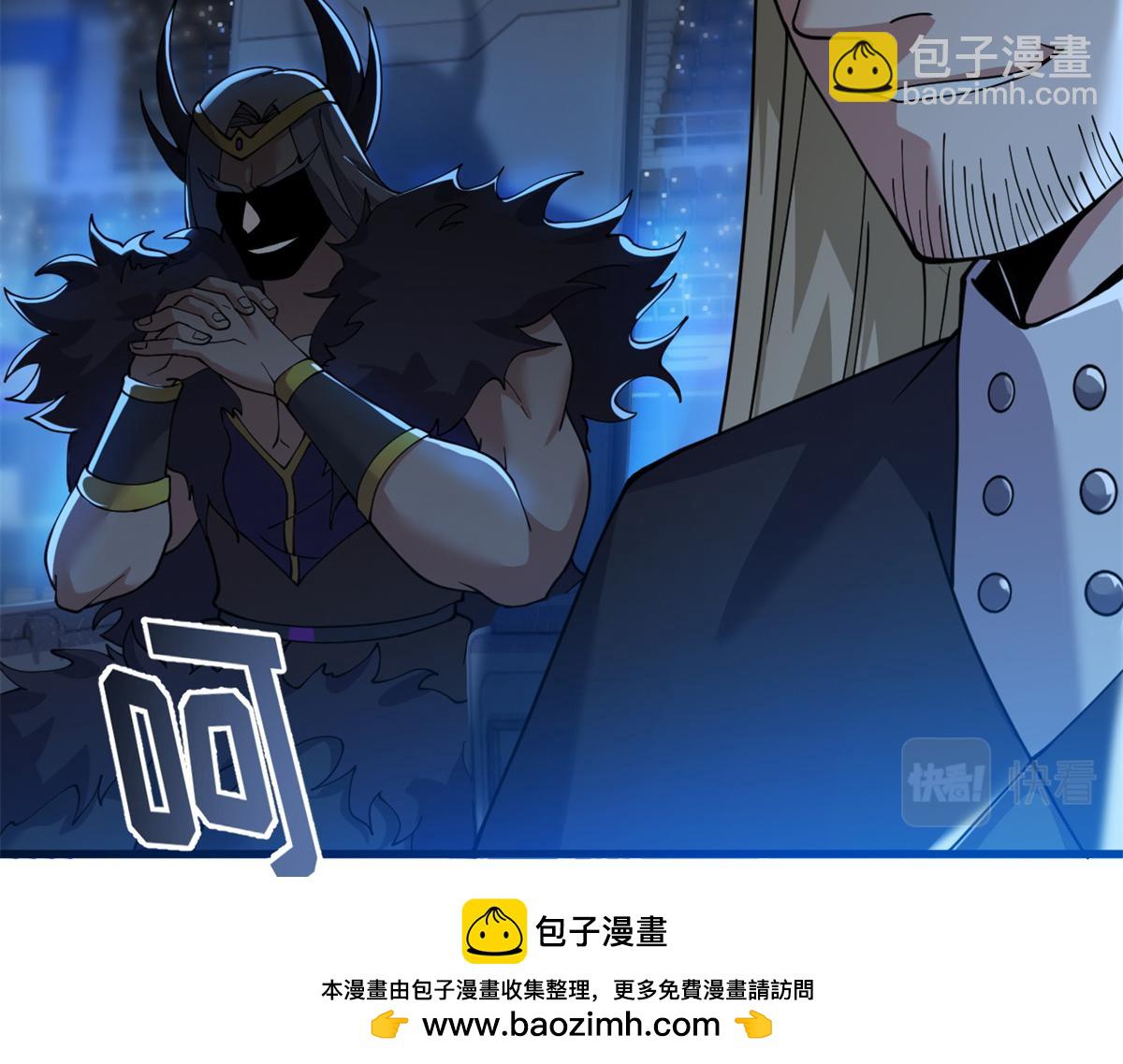 96 星空来敌53