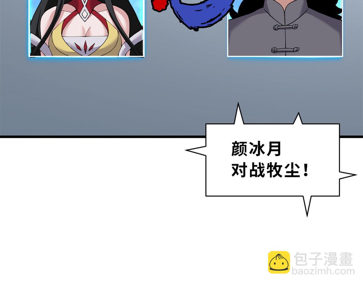 96 星空来敌56