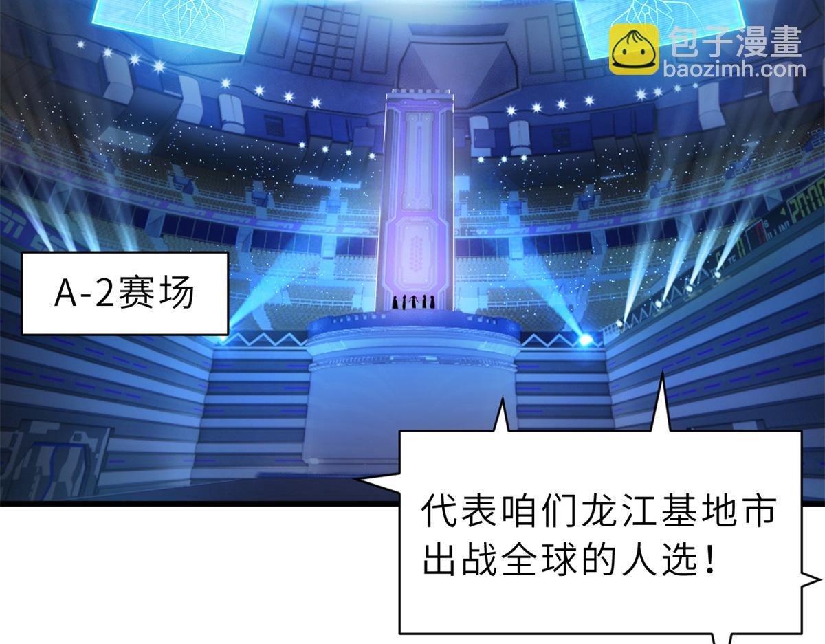 96 星空来敌6