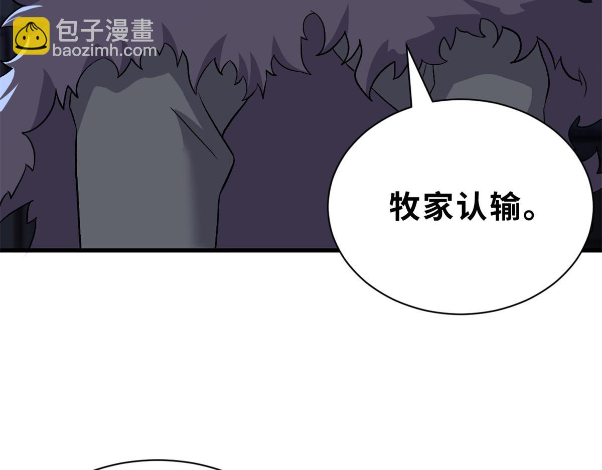 96 星空来敌61