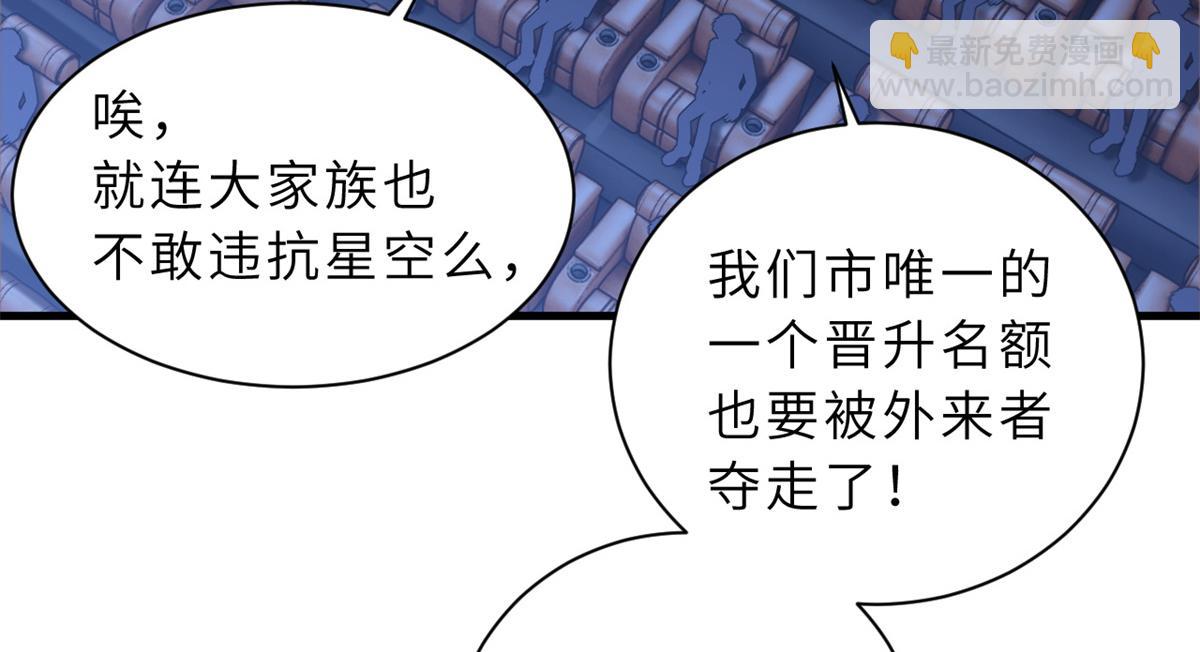 96 星空来敌63