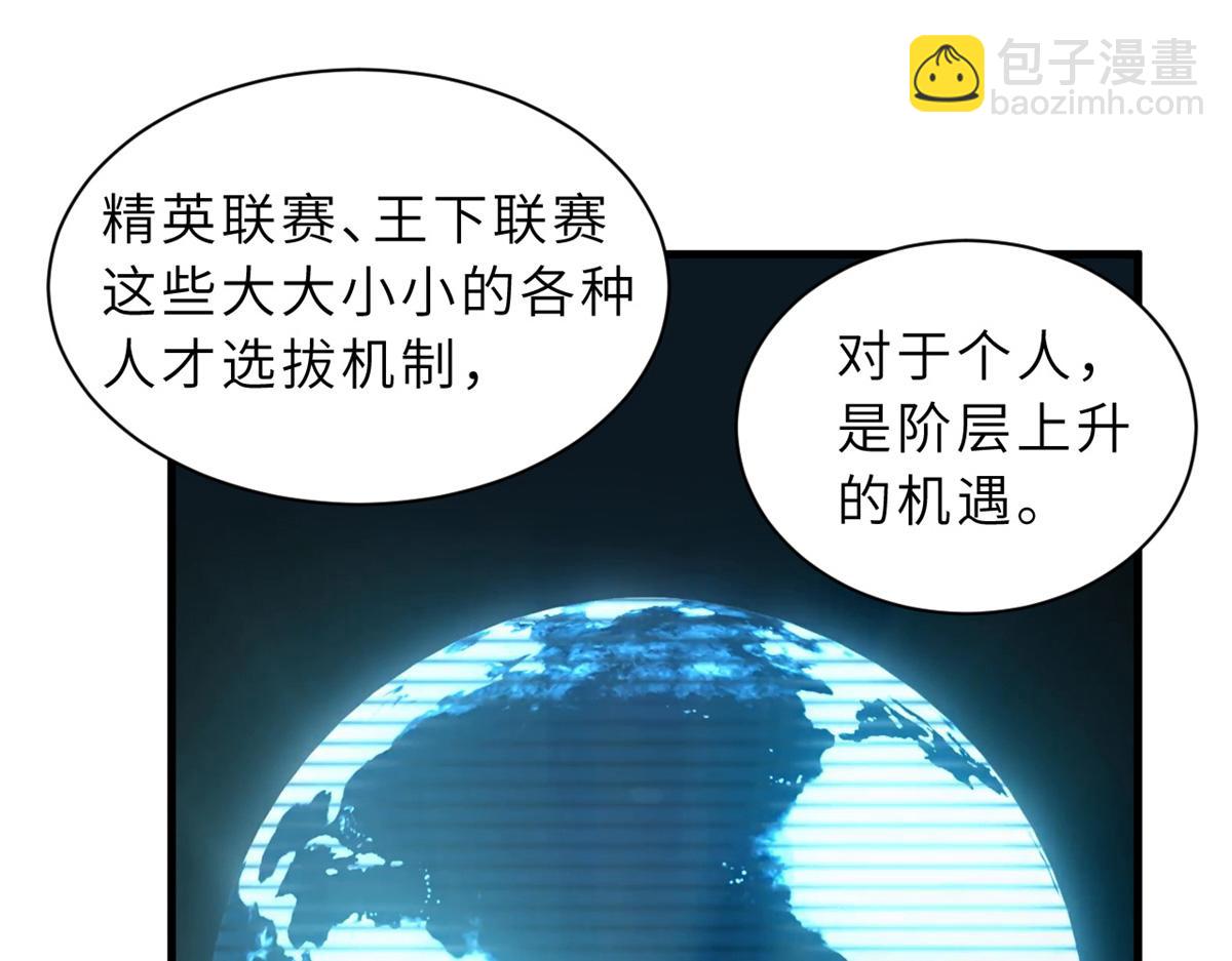 96 星空来敌67