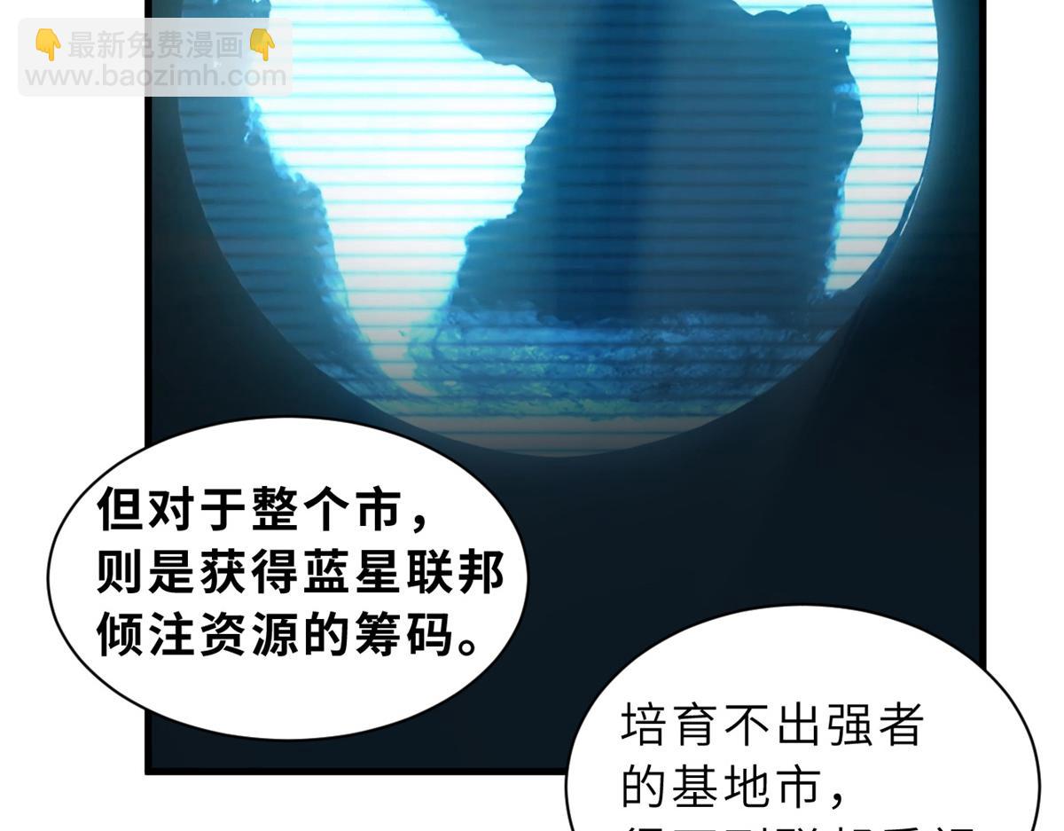 96 星空来敌68
