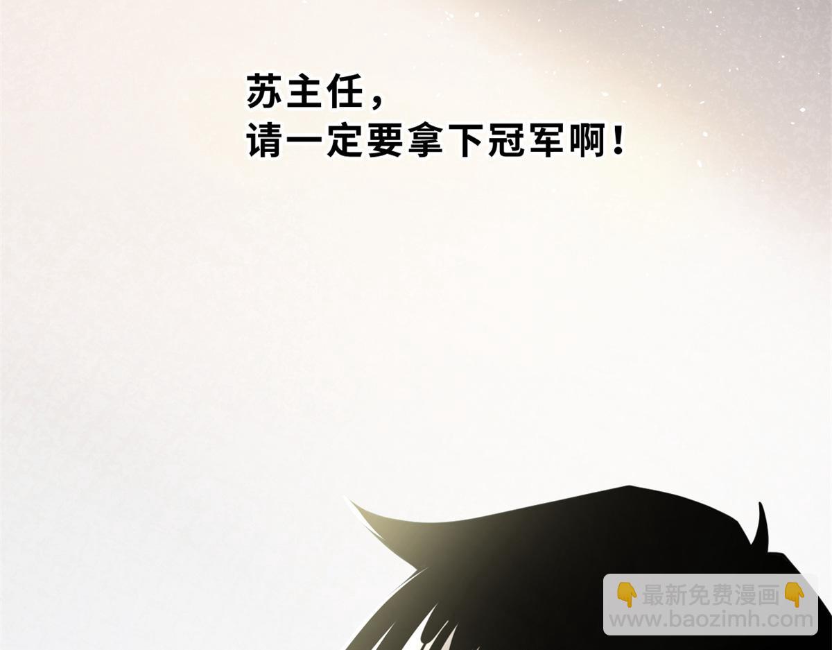96 星空来敌73