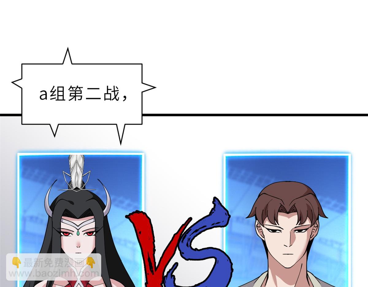 96 星空来敌77