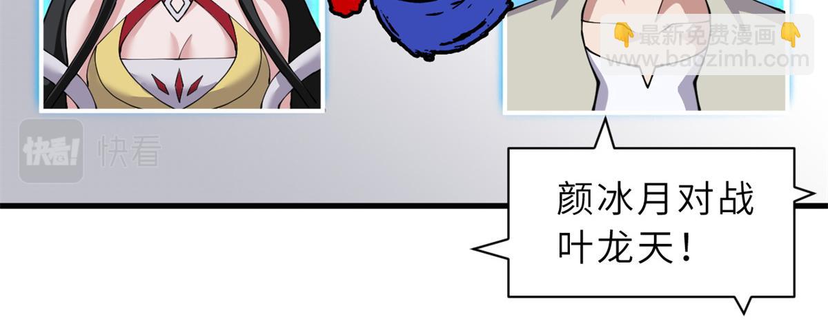 96 星空来敌78