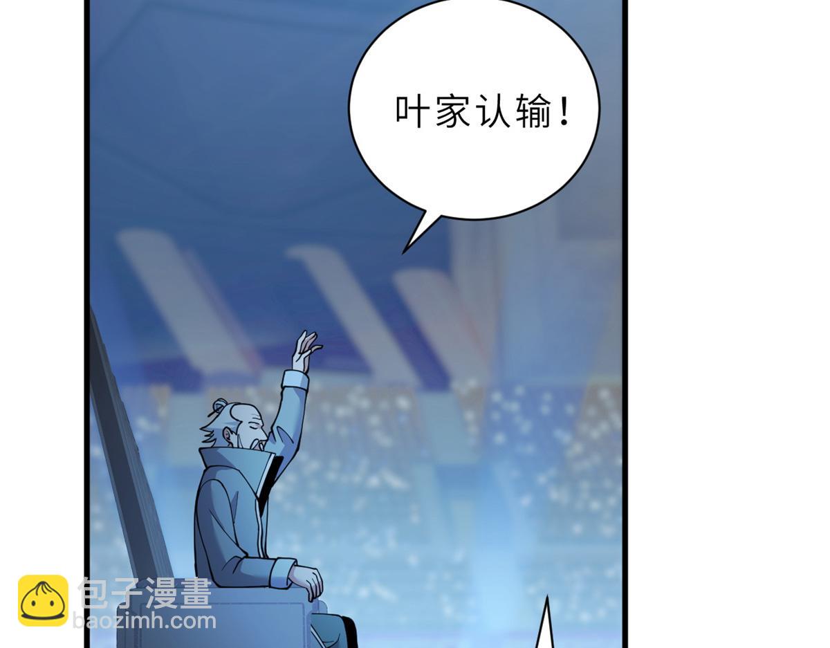 96 星空来敌82
