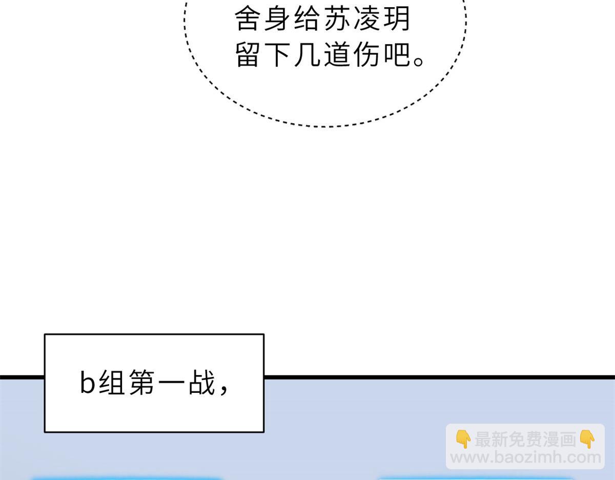 96 星空来敌86