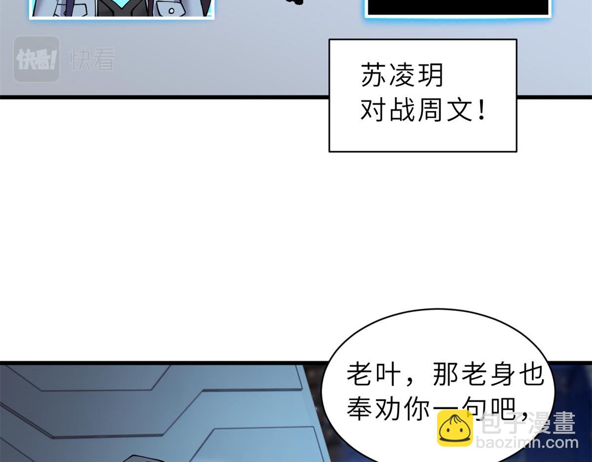 96 星空来敌88