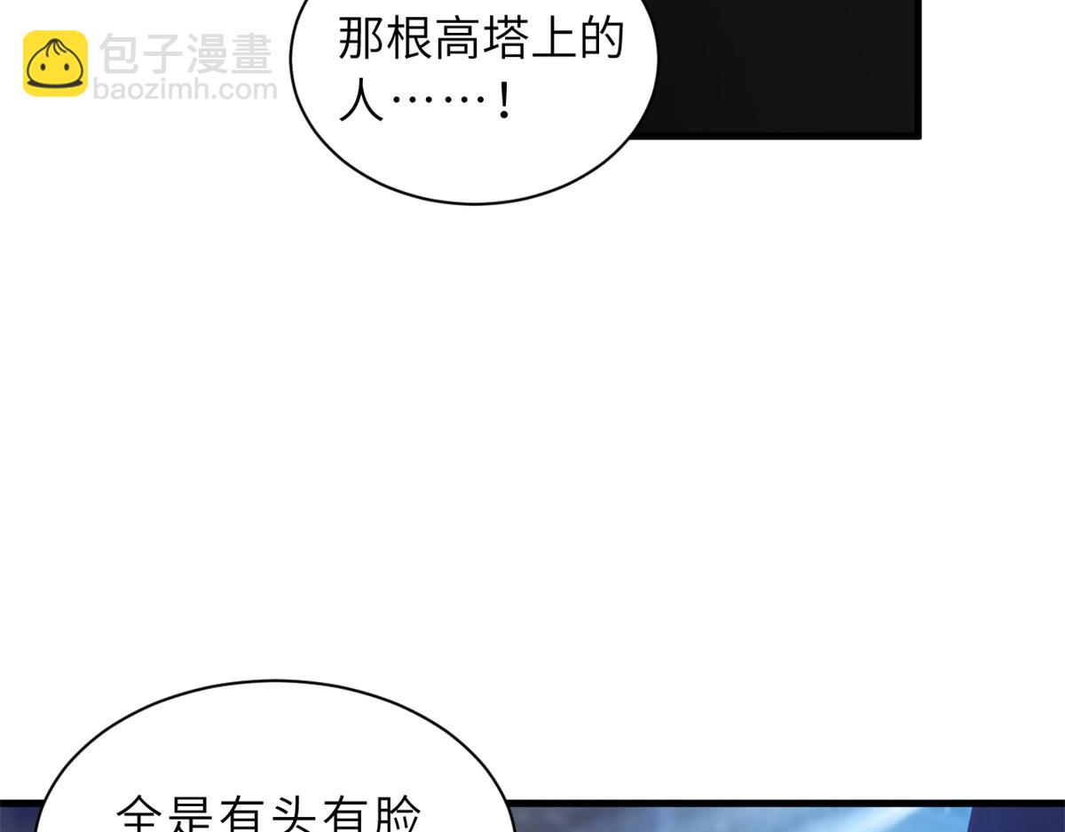 96 星空来敌9
