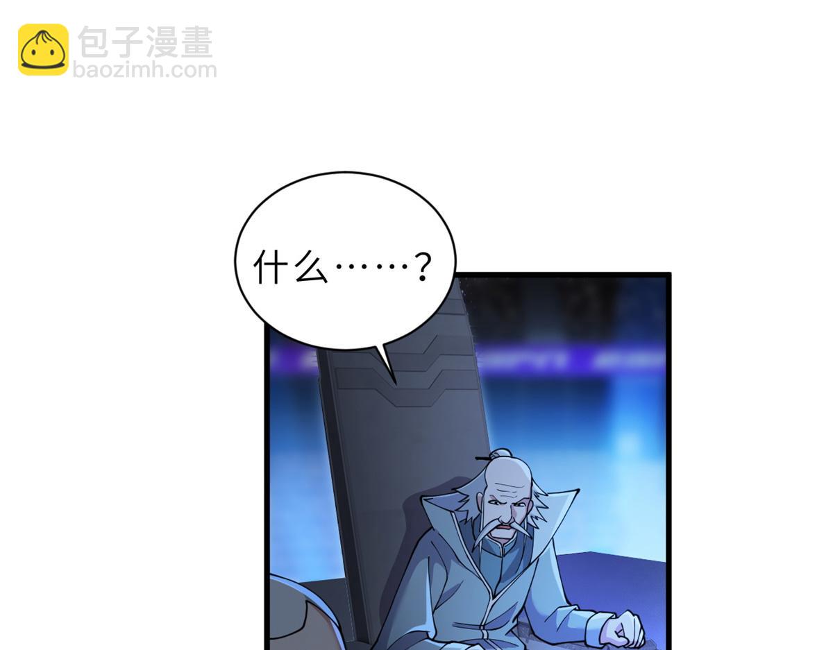 96 星空来敌91