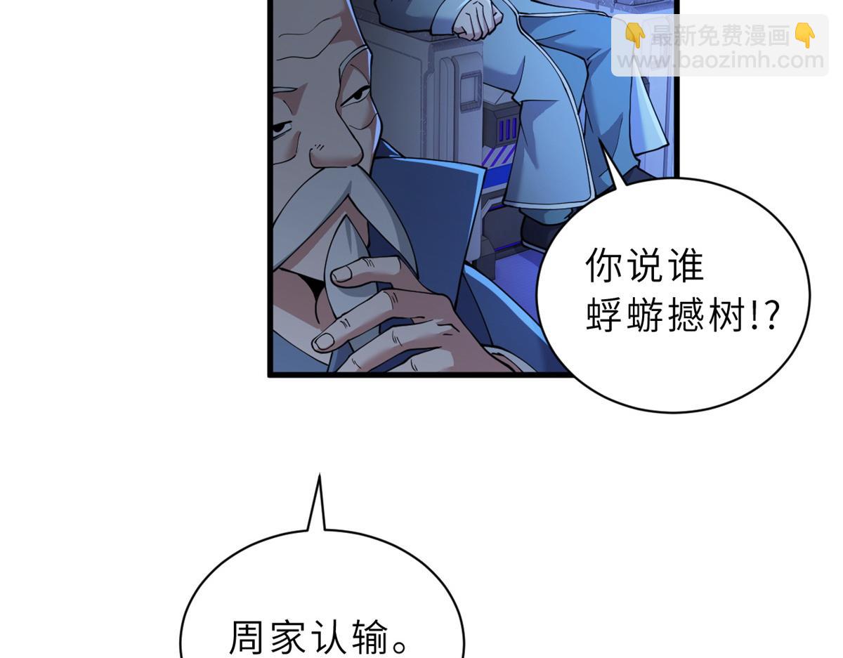 96 星空来敌92