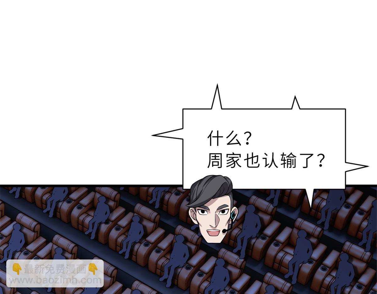 96 星空来敌94